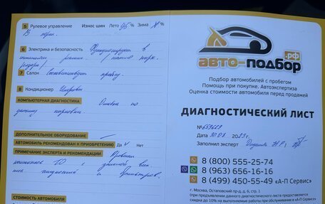 BMW X1, 2018 год, 2 700 000 рублей, 13 фотография