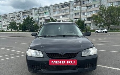 Mazda Protege, 2000 год, 200 000 рублей, 1 фотография