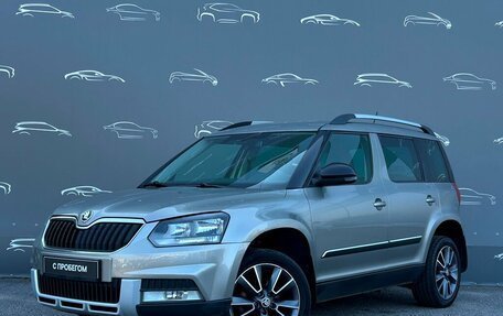 Skoda Yeti I рестайлинг, 2017 год, 1 198 900 рублей, 1 фотография
