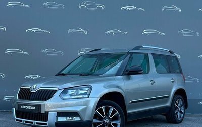 Skoda Yeti I рестайлинг, 2017 год, 1 198 900 рублей, 1 фотография