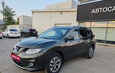 Nissan X-Trail, 2015 год, 1 599 000 рублей, 1 фотография