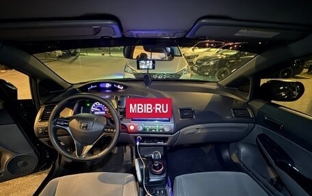 Honda Civic VIII, 2007 год, 700 000 рублей, 11 фотография