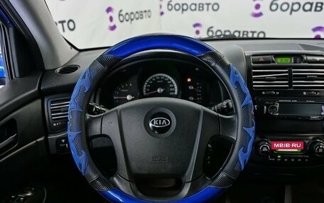 KIA Sportage II, 2006 год, 690 000 рублей, 8 фотография