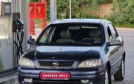 Opel Astra G, 2000 год, 149 000 рублей, 5 фотография