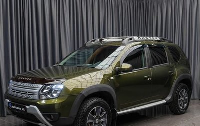 Renault Duster I рестайлинг, 2019 год, 1 429 000 рублей, 1 фотография
