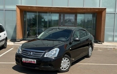 Nissan Almera, 2015 год, 570 000 рублей, 1 фотография