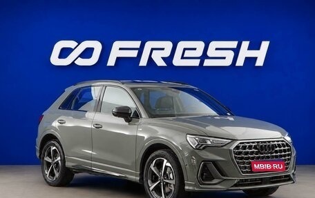 Audi Q3, 2026 год, 4 999 077 рублей, 1 фотография