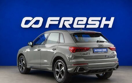 Audi Q3, 2026 год, 4 999 077 рублей, 2 фотография