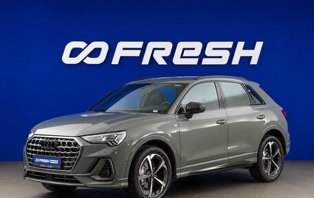 Audi Q3, 2026 год, 4 999 077 рублей, 5 фотография