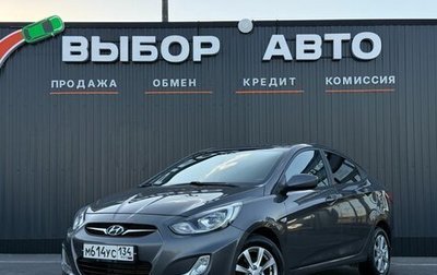 Hyundai Solaris II рестайлинг, 2012 год, 849 000 рублей, 1 фотография