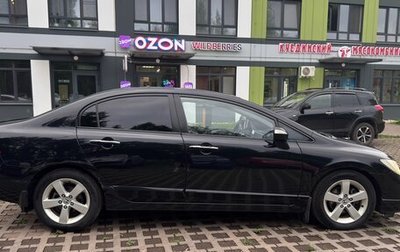 Honda Civic VIII, 2006 год, 600 000 рублей, 1 фотография