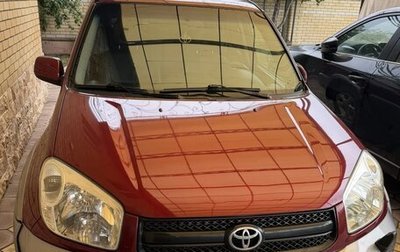 Toyota RAV4, 2005 год, 750 000 рублей, 1 фотография