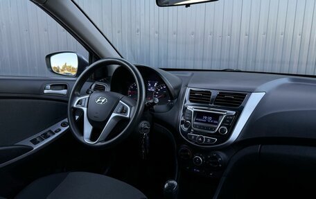 Hyundai Solaris II рестайлинг, 2012 год, 849 000 рублей, 14 фотография