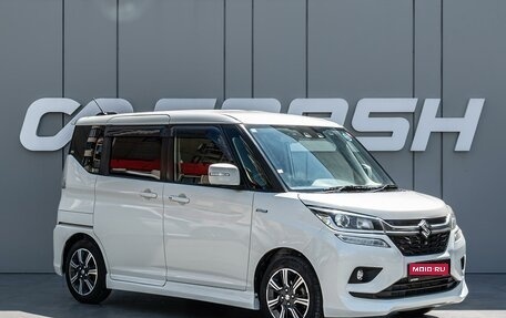 Suzuki Solio III, 2020 год, 1 250 000 рублей, 1 фотография