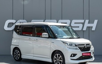 Suzuki Solio III, 2020 год, 1 250 000 рублей, 1 фотография