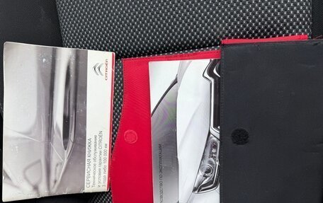 Citroen C4 II рестайлинг, 2015 год, 695 000 рублей, 17 фотография