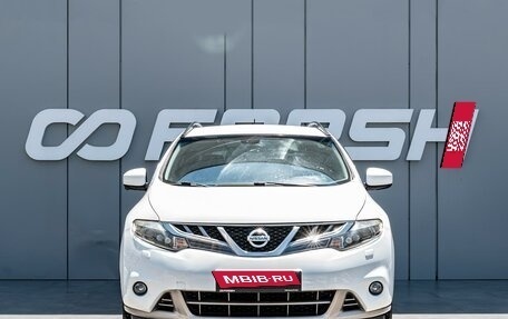 Nissan Murano, 2013 год, 1 390 000 рублей, 3 фотография