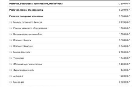 Mitsubishi Lancer IX, 2008 год, 765 000 рублей, 13 фотография