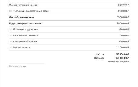 Mitsubishi Lancer IX, 2008 год, 765 000 рублей, 14 фотография