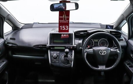 Toyota Wish II, 2010 год, 1 210 000 рублей, 12 фотография