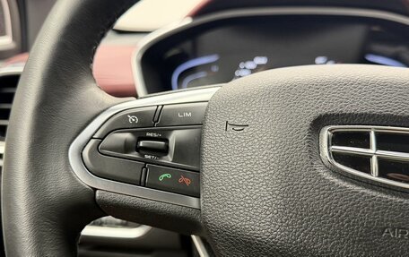 Geely Coolray I, 2022 год, 1 862 000 рублей, 22 фотография