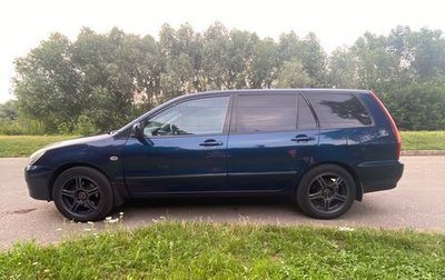 Mitsubishi Lancer IX, 2004 год, 580 000 рублей, 1 фотография