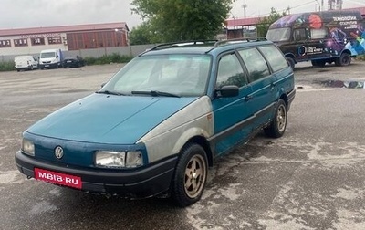Volkswagen Passat B3, 1992 год, 45 000 рублей, 1 фотография