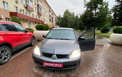 Mitsubishi Lancer IX, 2006 год, 440 000 рублей, 1 фотография