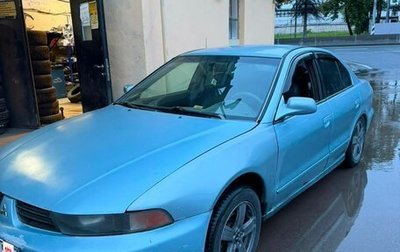 Mitsubishi Galant VIII, 2003 год, 290 000 рублей, 1 фотография