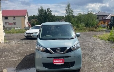 Nissan Dayz, 2020 год, 850 000 рублей, 1 фотография