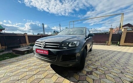 Volkswagen Touareg III, 2014 год, 1 850 000 рублей, 3 фотография