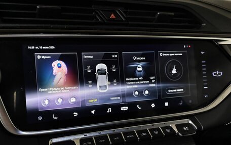 Geely Atlas, 2022 год, 1 629 000 рублей, 21 фотография