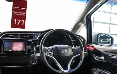 Honda Shuttle II, 2016 год, 1 200 000 рублей, 15 фотография