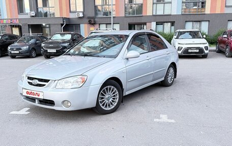 KIA Cerato I, 2006 год, 329 000 рублей, 2 фотография