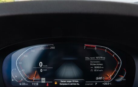 BMW 5 серия, 2020 год, 4 950 000 рублей, 16 фотография
