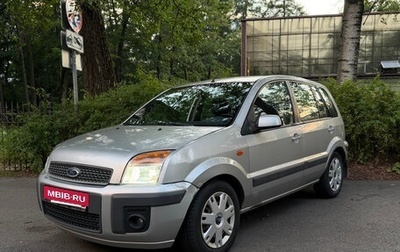 Ford Fusion I, 2008 год, 470 000 рублей, 1 фотография