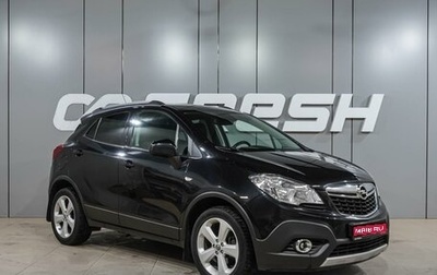Opel Mokka I, 2013 год, 909 000 рублей, 1 фотография