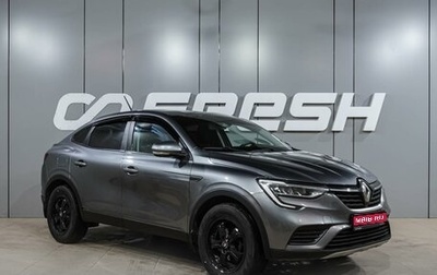 Renault Arkana I, 2020 год, 1 749 000 рублей, 1 фотография