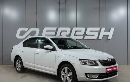 Skoda Octavia, 2017 год, 1 399 000 рублей, 1 фотография