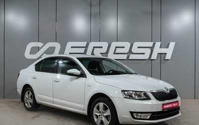 Skoda Octavia, 2017 год, 1 399 000 рублей, 1 фотография