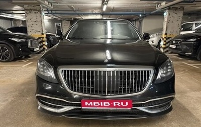 Mercedes-Benz Maybach S-Класс, 2019 год, 6 500 000 рублей, 1 фотография