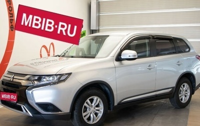 Mitsubishi Outlander III рестайлинг 3, 2018 год, 2 150 000 рублей, 1 фотография
