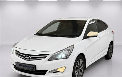 Hyundai Solaris II рестайлинг, 2015 год, 940 000 рублей, 1 фотография