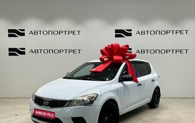 KIA cee'd I рестайлинг, 2011 год, 599 000 рублей, 1 фотография