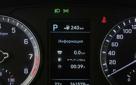 Hyundai Sonata VII, 2019 год, 1 535 000 рублей, 6 фотография