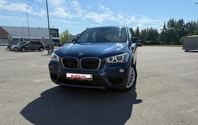 BMW X1, 2017 год, 2 200 000 рублей, 1 фотография