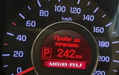 KIA Rio III рестайлинг, 2013 год, 450 000 рублей, 1 фотография