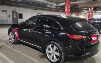 Infiniti FX II, 2011 год, 1 700 000 рублей, 1 фотография