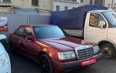 Mercedes-Benz W124, 1987 год, 320 000 рублей, 1 фотография