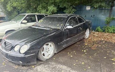 Mercedes-Benz CL-Класс, 2002 год, 280 000 рублей, 1 фотография